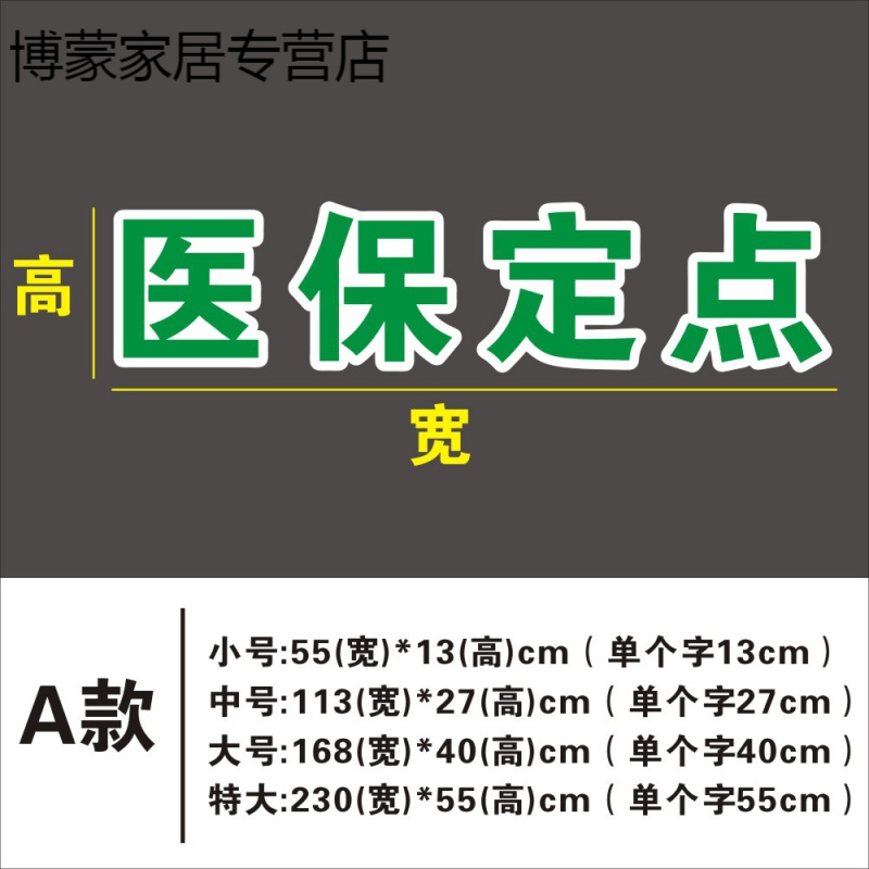 非处方药——家庭健康守护者