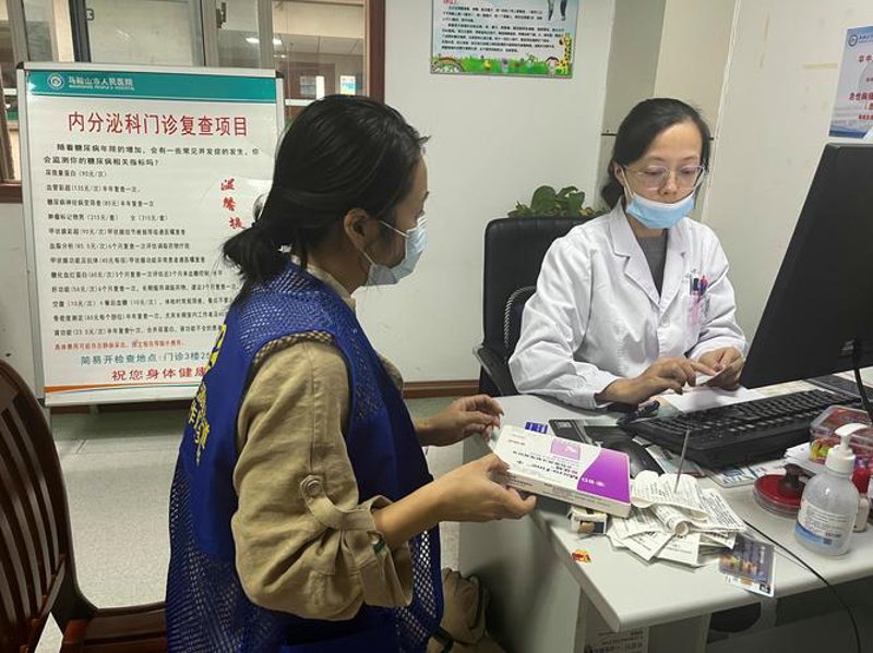 非处方药选购指南：让你轻松成为健康守护者