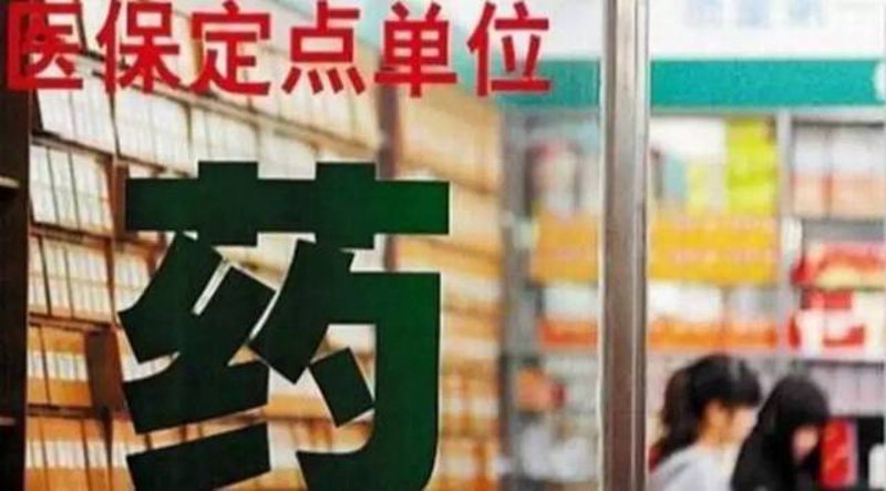 沈阳药房选购指南：打造健康生活的守护者
