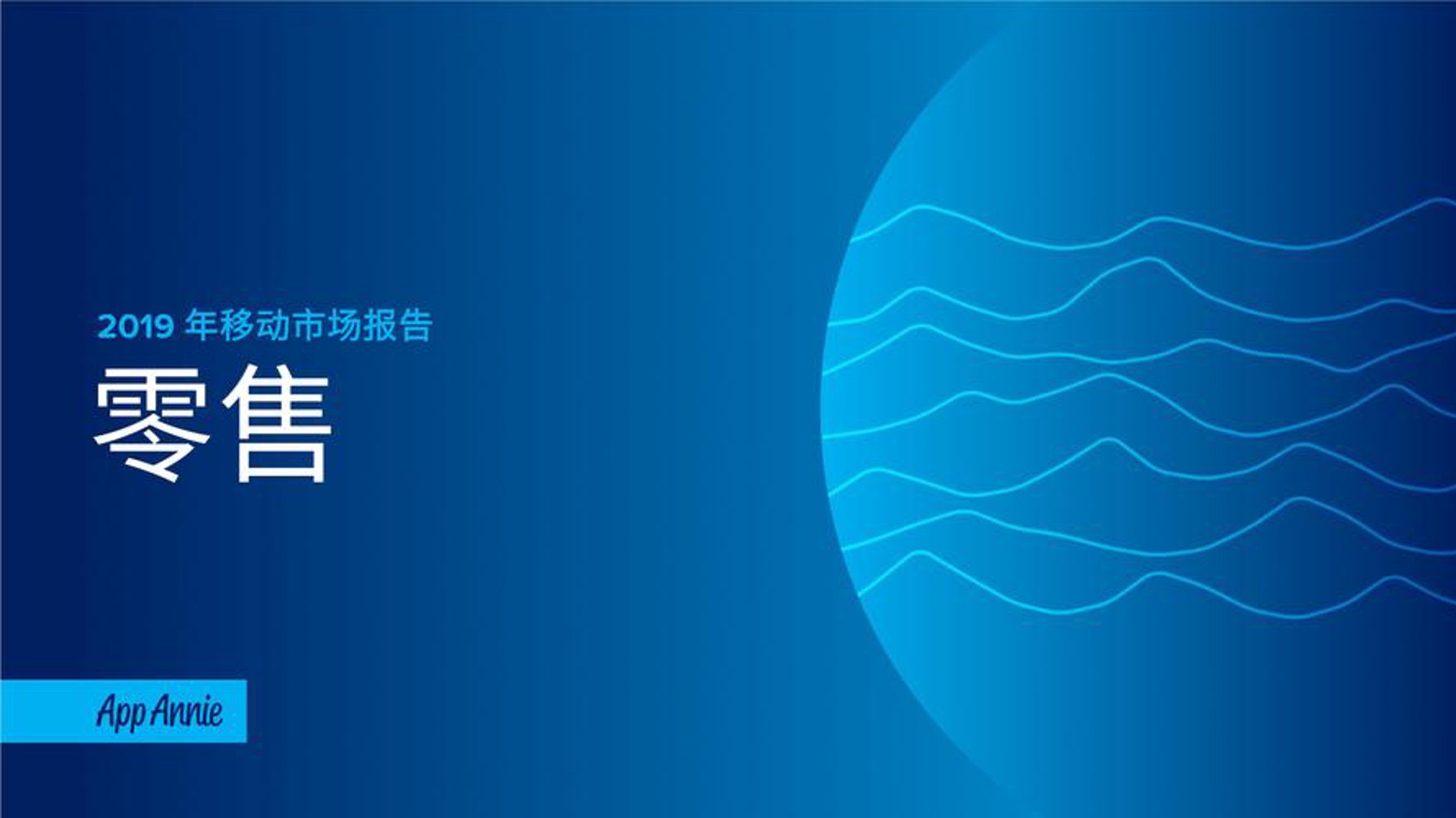 百济康大药房