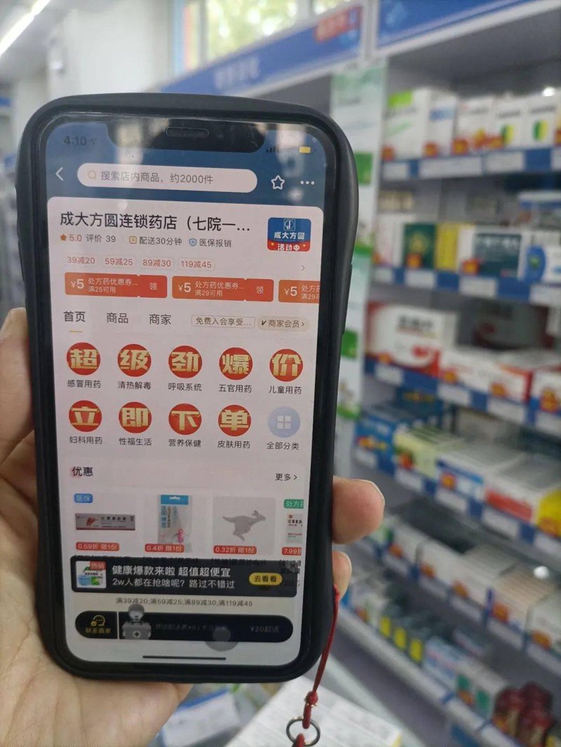 处方药市场动态：新趋势与挑战